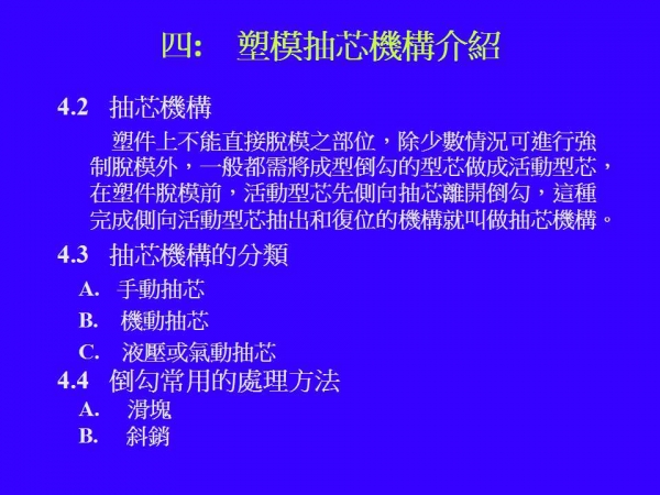 幻灯片4.jpg