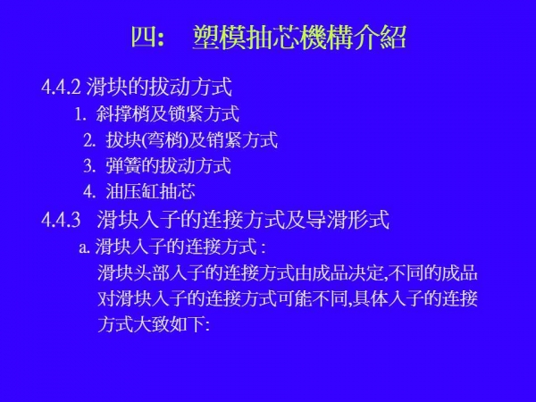 幻灯片6.jpg
