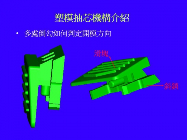 幻灯片2.jpg