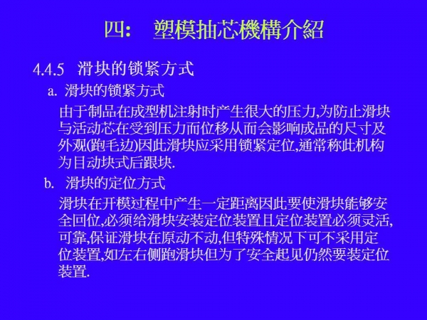 幻灯片17.jpg