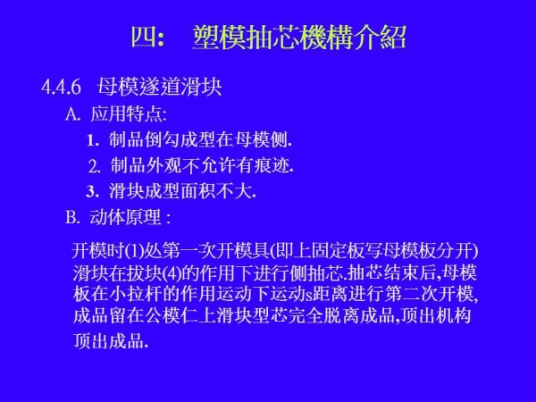 幻灯片18.jpg