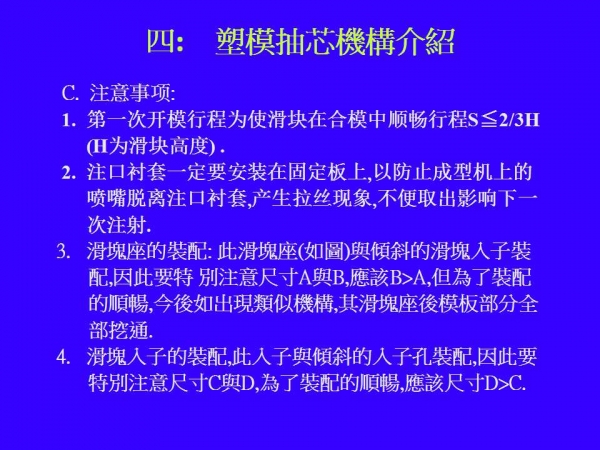 幻灯片19.jpg