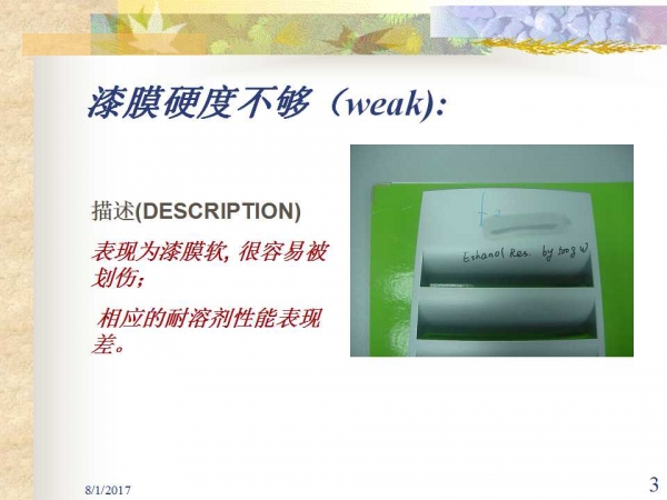 幻灯片3.jpg