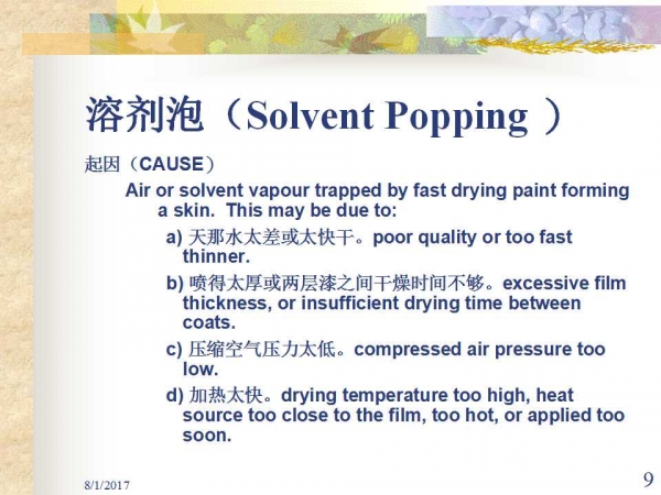 幻灯片9.jpg
