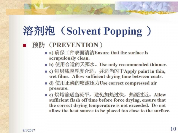 幻灯片10.jpg
