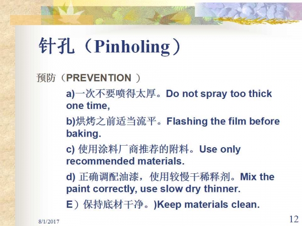 幻灯片12.jpg