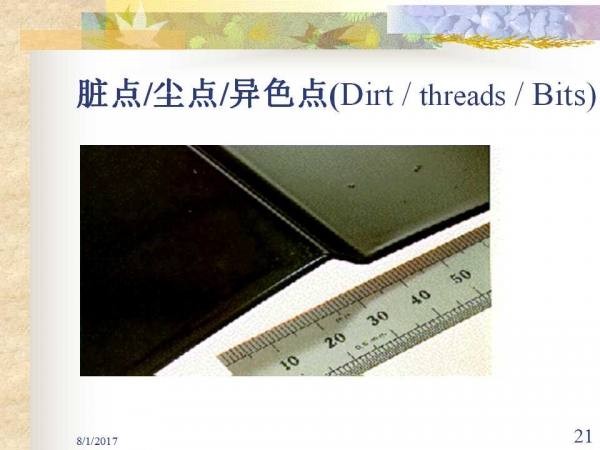 幻灯片21.jpg