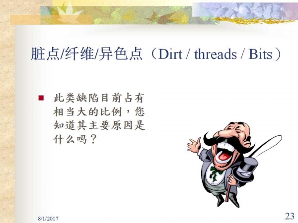 幻灯片23.jpg