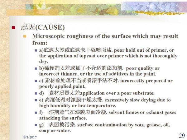 幻灯片29.jpg