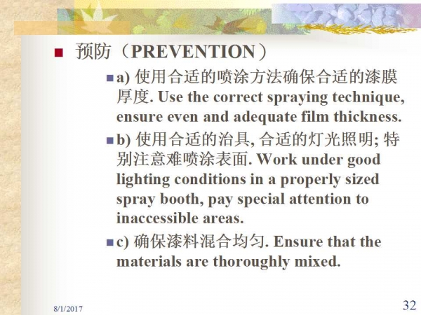 幻灯片32.jpg