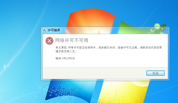 QQ图片20170801215029.png
