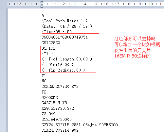 QQ图片20170428090145.png