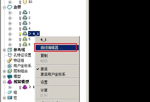 论坛支持52-1-1.jpg