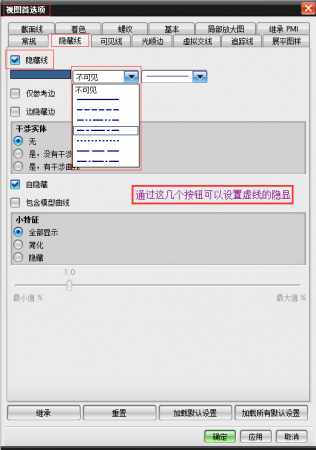 虚线.png