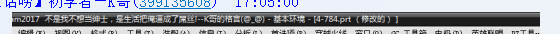 QQ图片20170503182542.png