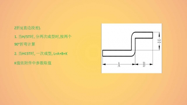幻灯片5.jpg