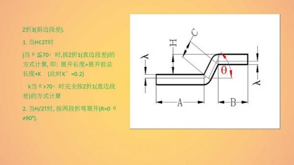 幻灯片7.jpg