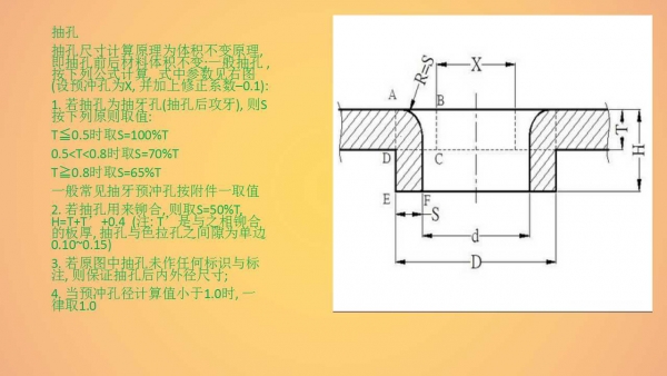 幻灯片9.jpg