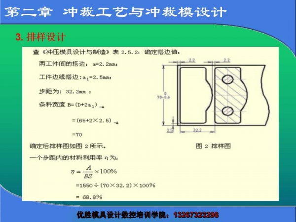 幻灯片4.jpg