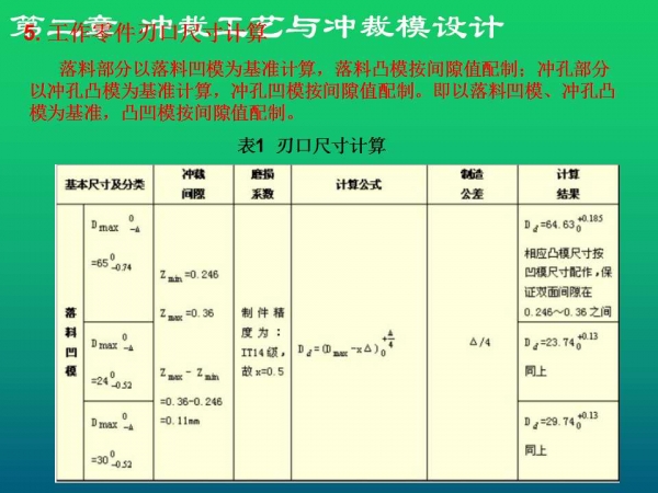 幻灯片8.jpg