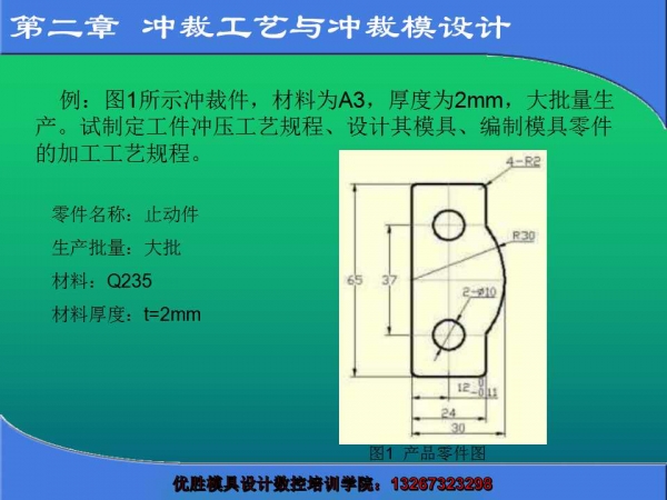 幻灯片1.jpg