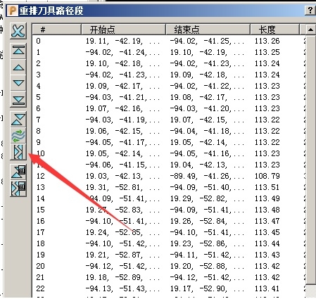 论坛0508.jpg