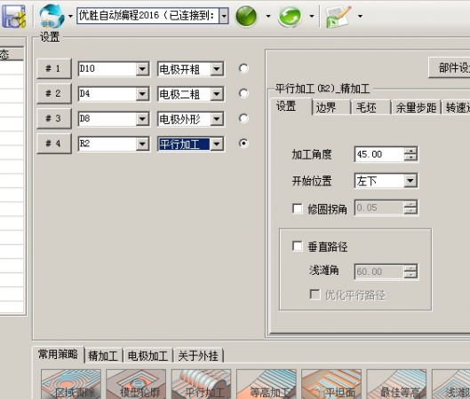 论坛0508B.jpg