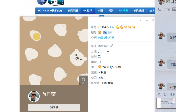 QQ图片20170509222249.png