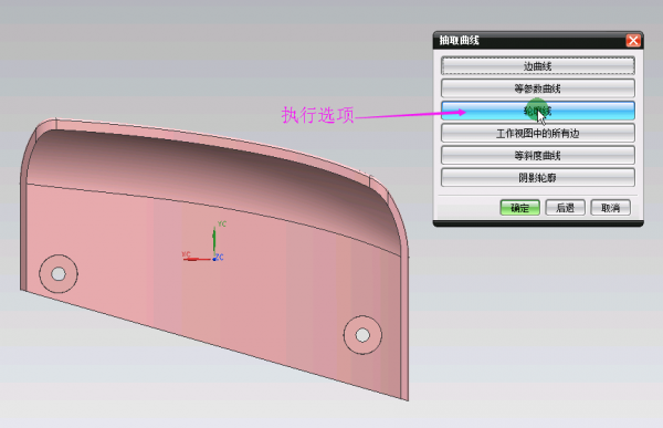 2.选项.png