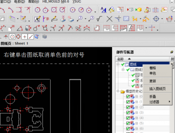 1.制图里改背景为黑2.png