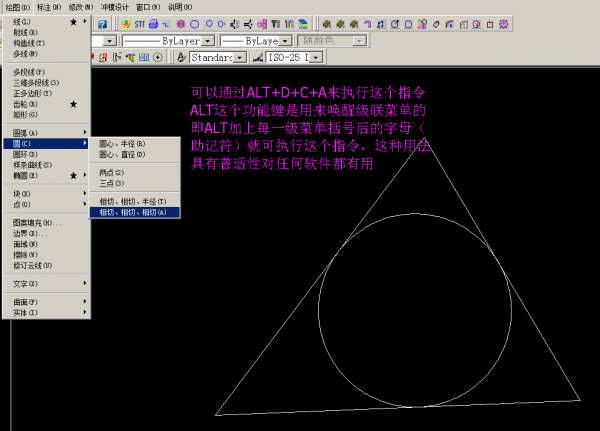3.ALT功能键加上助记符驱动指令.png