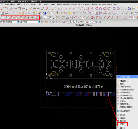 2.进入扩展模式1.png