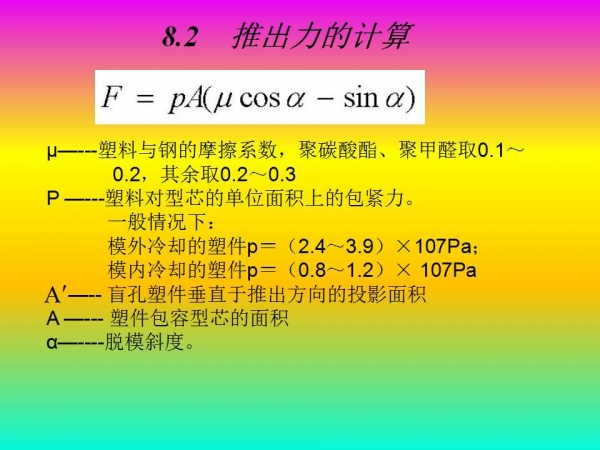幻灯片10.jpg