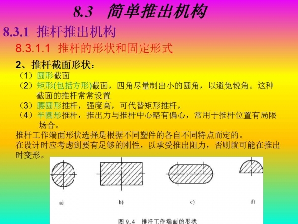 幻灯片16.jpg