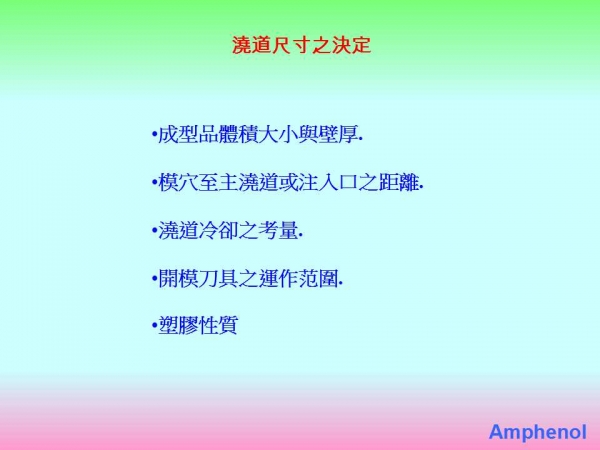 幻灯片8.jpg