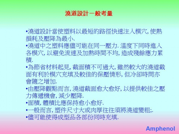 幻灯片9.jpg
