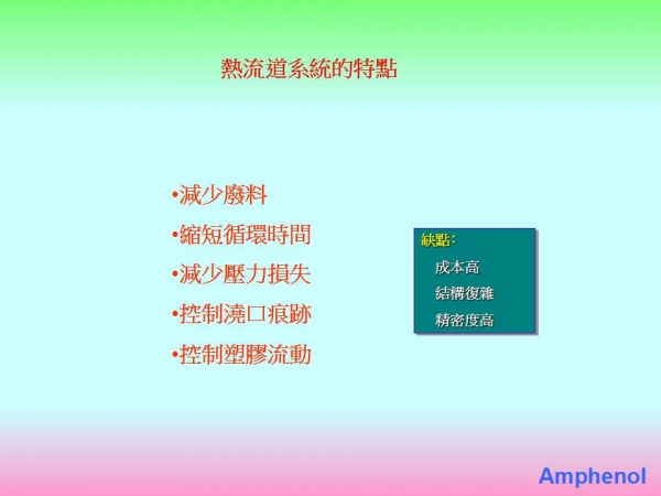 幻灯片28.jpg