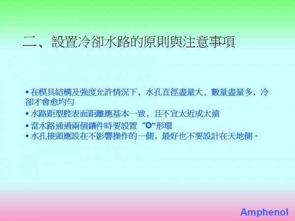 幻灯片41.jpg