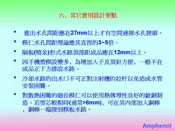 幻灯片50.jpg