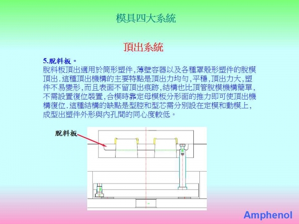 幻灯片59.jpg