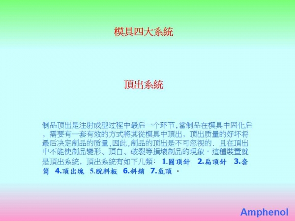 幻灯片53.jpg