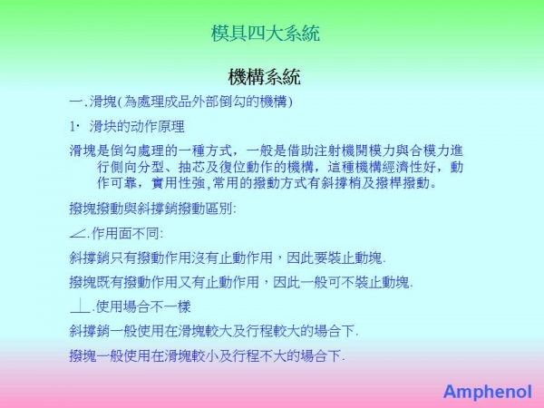 幻灯片63.jpg
