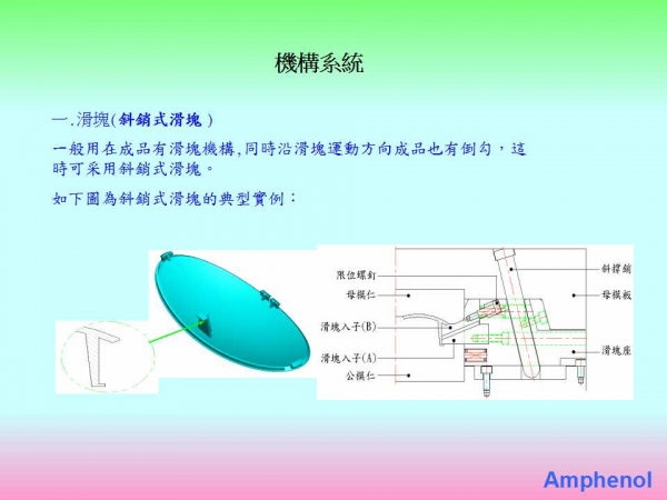 幻灯片80.jpg