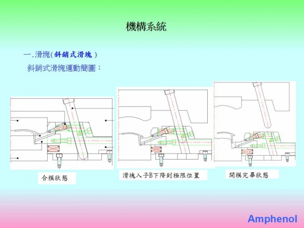 幻灯片82.jpg