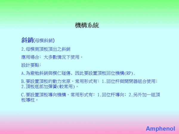 幻灯片91.jpg