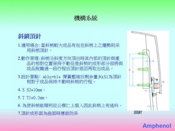 幻灯片92.jpg