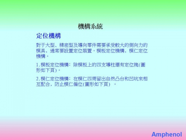 幻灯片94.jpg