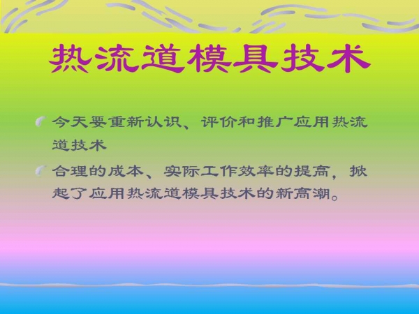 幻灯片1.jpg