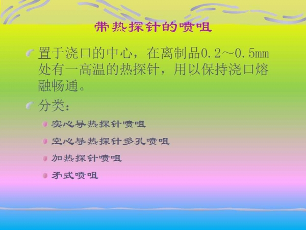 幻灯片15.jpg