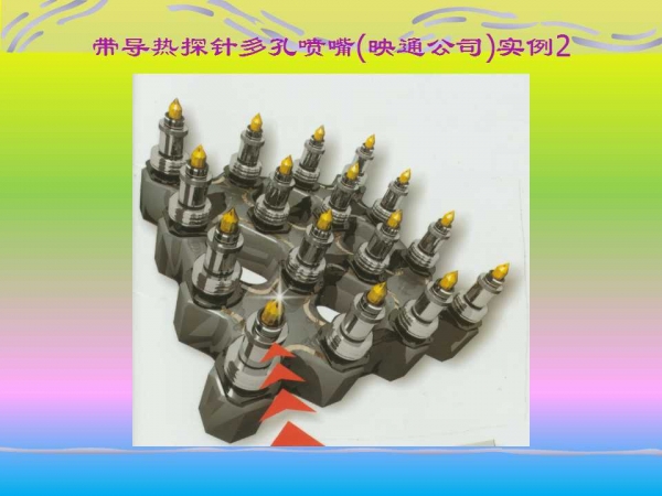 幻灯片20.jpg